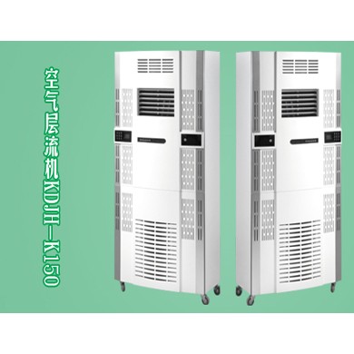 空调柜式空气层流机_简介