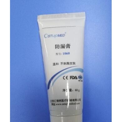 防漏膏_简介