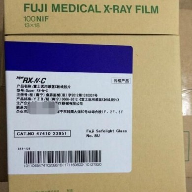 索尼医用热敏胶片_简介