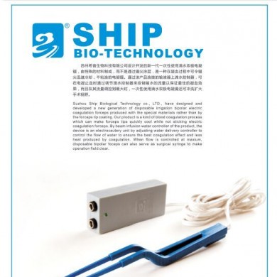 一次性滴水双极电凝镊_简介