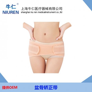 骨盆矫正带_简介