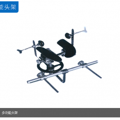 综合医用手术床_简介