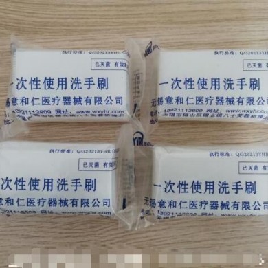 一次性洗手刷_简介