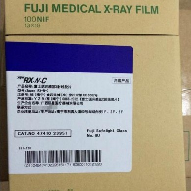 医用胶片UPT-510BL激光干片14*17_简介
