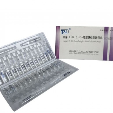真菌（1-3）-β-D-葡聚糖检测试剂盒（动态浊度法）_简介