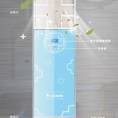 立式等离子消毒机_简介