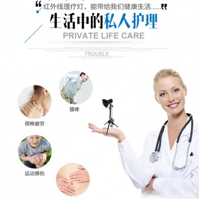 红外线理疗灯_简介