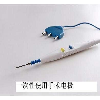 一次性使用手术电极_简介