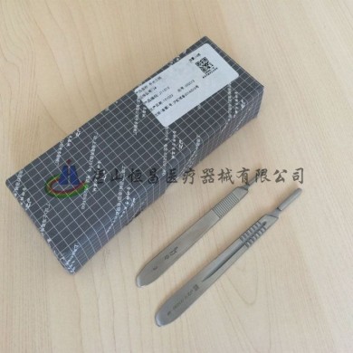 手术刀柄_简介