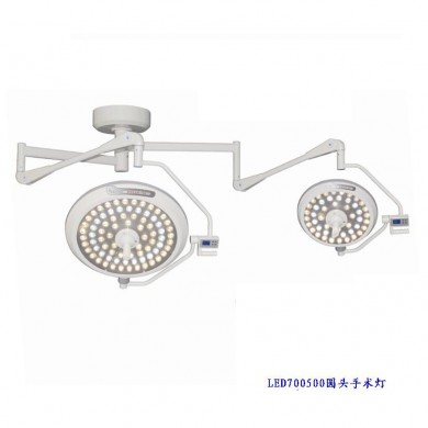 LED圆头手术灯700500_简介