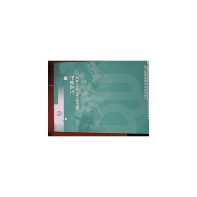 东吴可曲式荷包针_简介