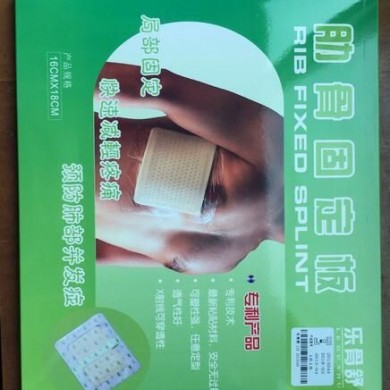肋骨固定板_简介