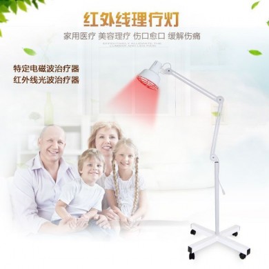远红外线理疗灯_简介