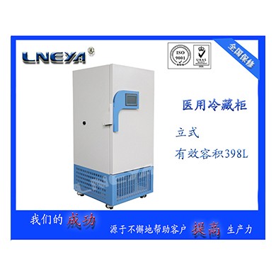 -90℃~-135℃超低温保存箱_简介