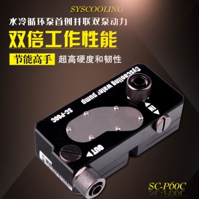 水冷循环泵SC-P60C_简介