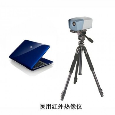 医疗红外热像仪_简介