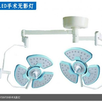 LED手术无影灯_简介