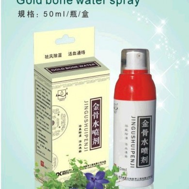 金骨水_简介