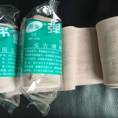 医用高弹绷带_简介
