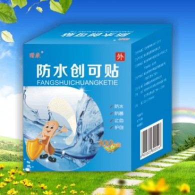 防水创可贴_简介