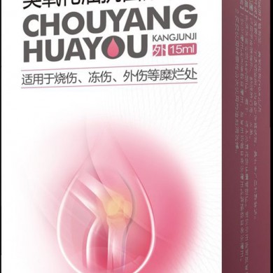 利君臭氧化油抗菌剂Ⅱ_简介
