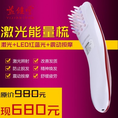 激光能量梳_简介