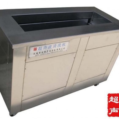 避震器超声波清洗机_简介
