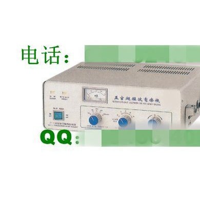 FK-C005 五官超短波治疗仪_简介