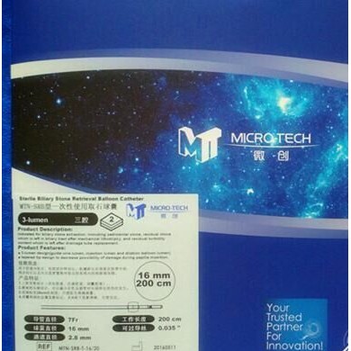 一次性使用取石球囊_简介