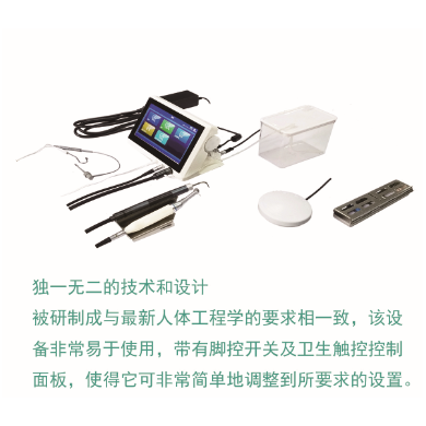 根管测量仪_简介