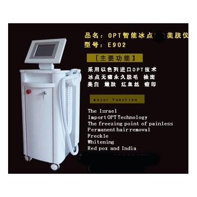OPT快速脱毛机_简介