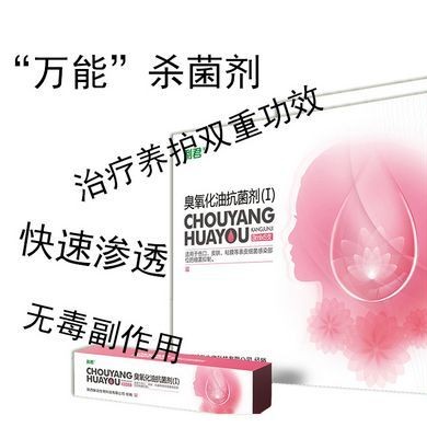 三氧化油_简介