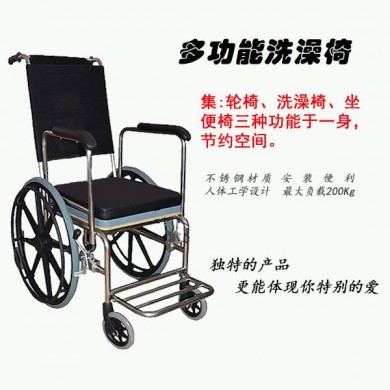 多功能用椅_简介