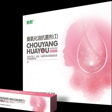 臭氧化油抗菌剂/非抗生素类消毒杀菌剂_简介