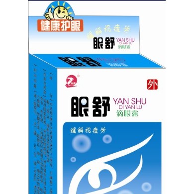 眼舒滴眼露_简介