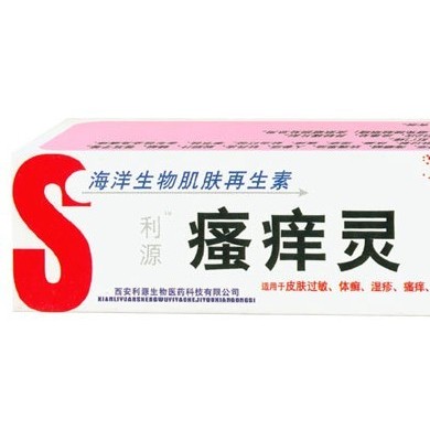 瘙痒灵软膏_简介