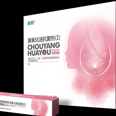 利君臭氧化油抗菌剂Ⅰ_简介