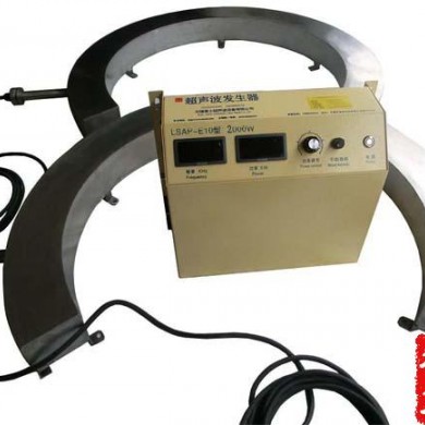 弯型超声波清洗机振板_简介