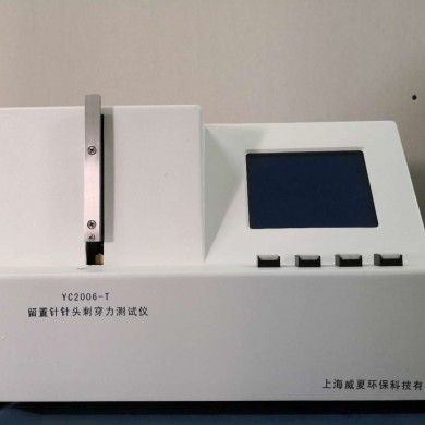留置针针头刺穿力测试仪_简介