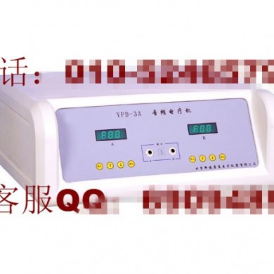YPD-3A型硬皮病治疗仪_简介