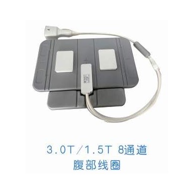 八通道腹部线圈-3.0T/1.5T_简介