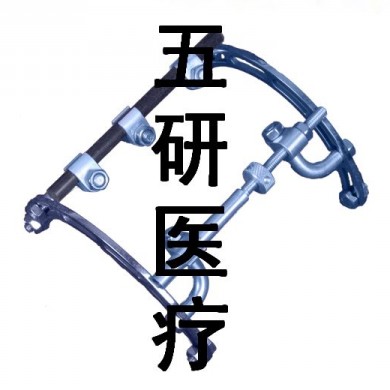 专利腕架_简介
