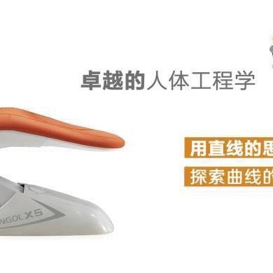 Cingol牙科综合治疗椅_简介