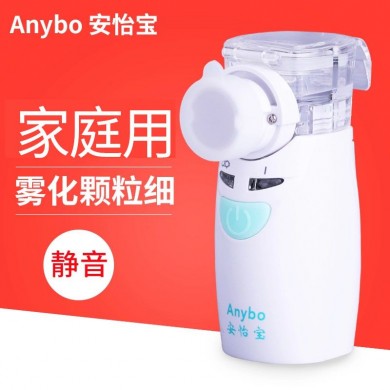 手持雾化器_简介