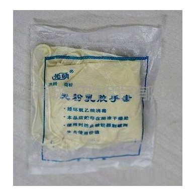 灭菌乳胶手套（单付包装）_简介
