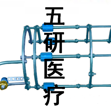 改良马蹄半环型股骨延长外固定架_简介