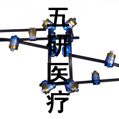 组合式--超膝关节构型_简介