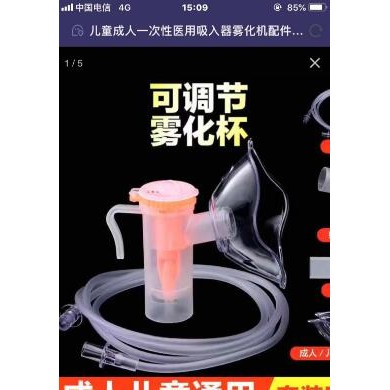 气动医用雾化器_简介