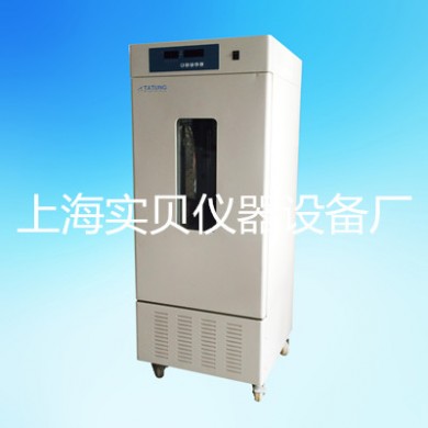 细菌霉菌培养箱_简介