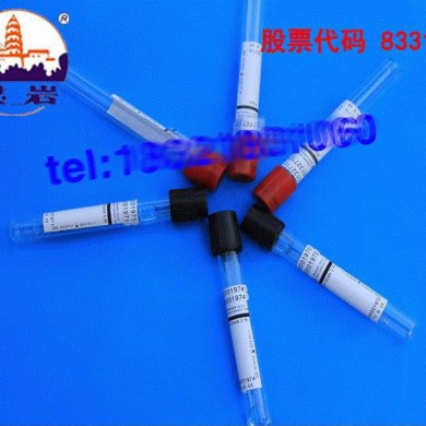 真空采血管_简介